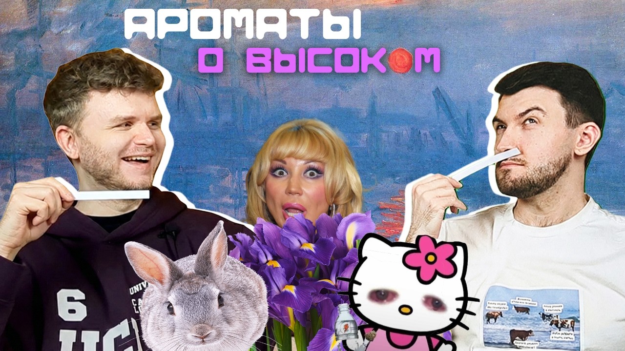 Живопись и 100BONючих ирисов | Слепые затесты от Ксении 🌳
