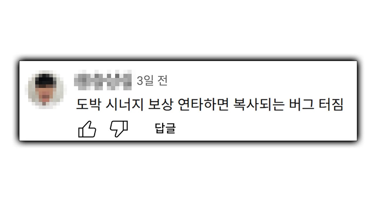 녹화 버튼을 막지 못 한 라이엇