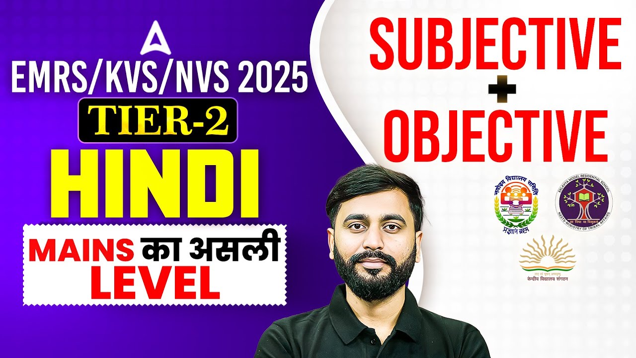 EMRS Tier 2 Hindi | KVS NVS Tier 2 Hindi | Hindi Mains Classes For EMRS/KVS/NVS 2025 By Puneet Sir