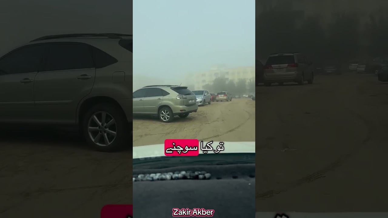 Piyari Batin Islam ki | #trendingshorts #islamicvideo #islamicstatus #islamicquotes #islam#islamic