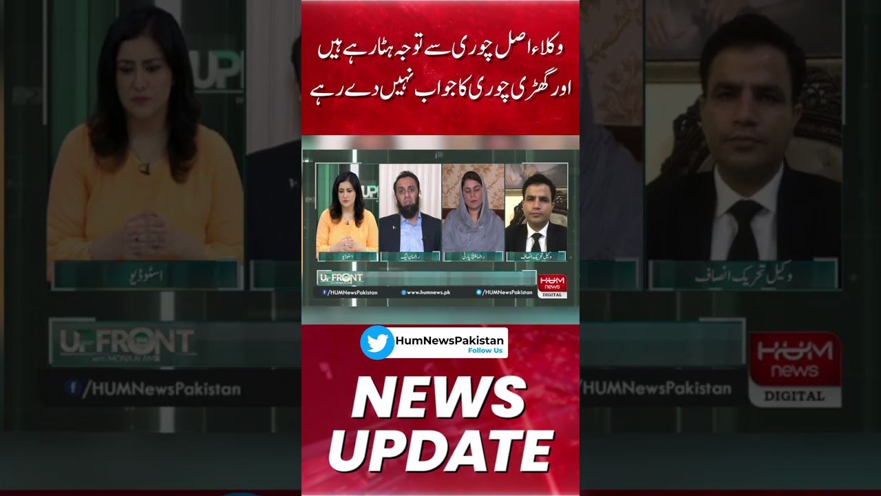 Atta tarar Big Statement About PTI Chairman