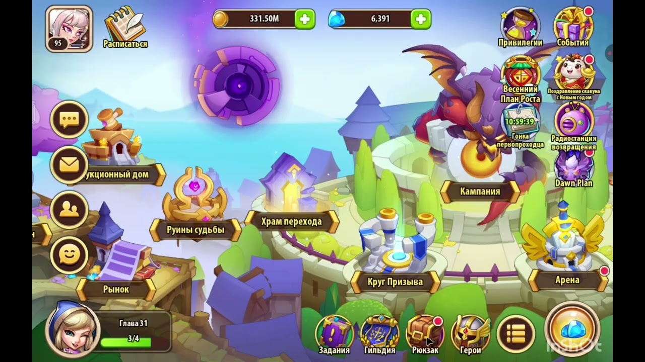 Чего я добился в idle heroes за 25 дней. #idleheroes