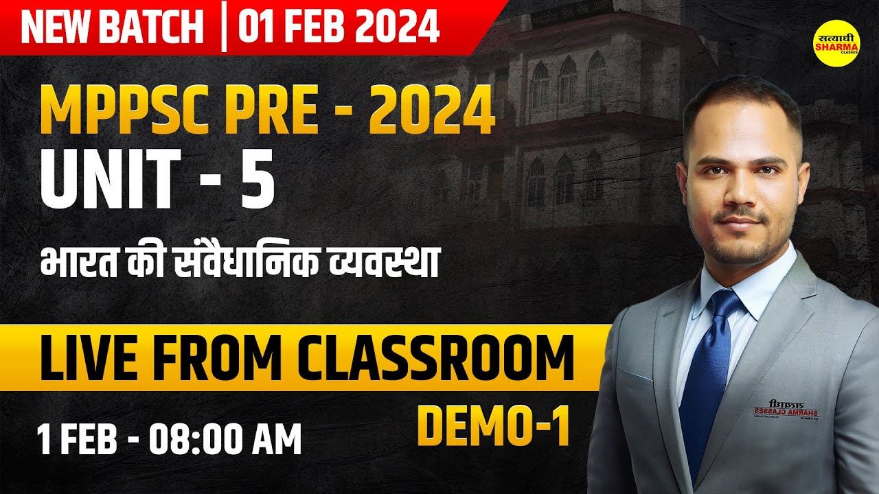 भारत की संवैधानिक व्यवस्था | UNIT-5 I MPPSC PRE 2024 | DEMO CLASS-01 | MPPSC 2024 | BY RK MISHRA SIR