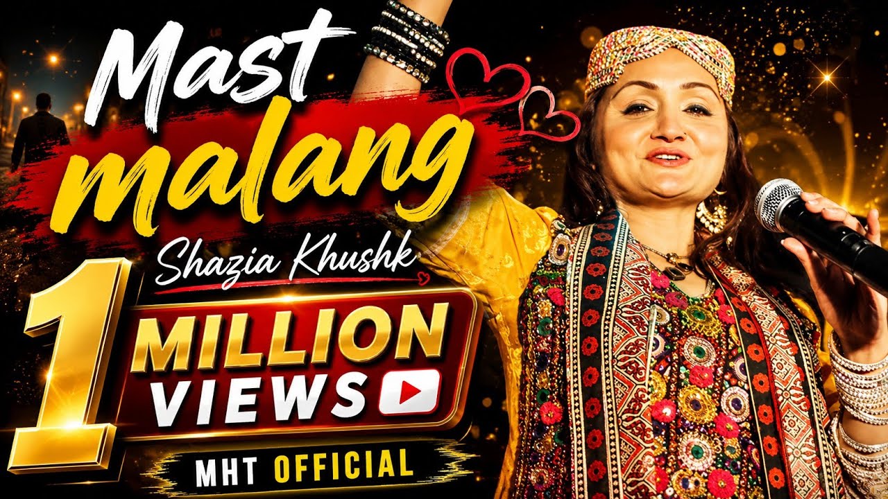 Mast Malang | Shazia Khushk | New Song | Mti Official