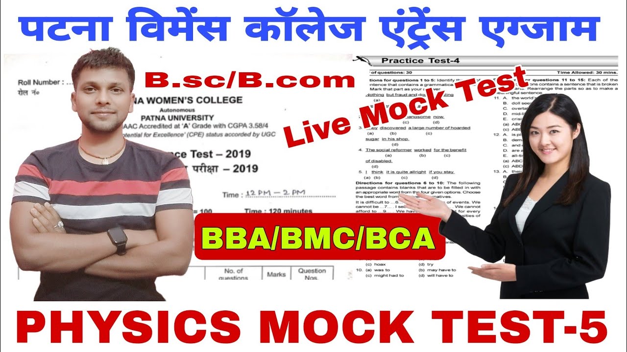 🔥 pwc entrance exam preparation 2023|All stream pwc admission test 2023|pwc entrance Admit card 2023