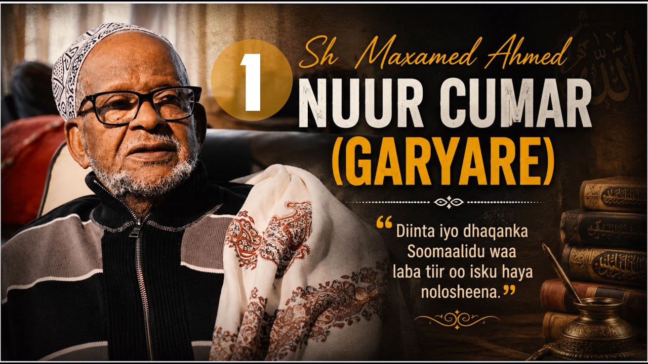 Sh Maxamed Ahmed-Nuur Cumar ( Garyare ) - Wareysi 1/6 Dhaantadaan si fiican u tumi jiray