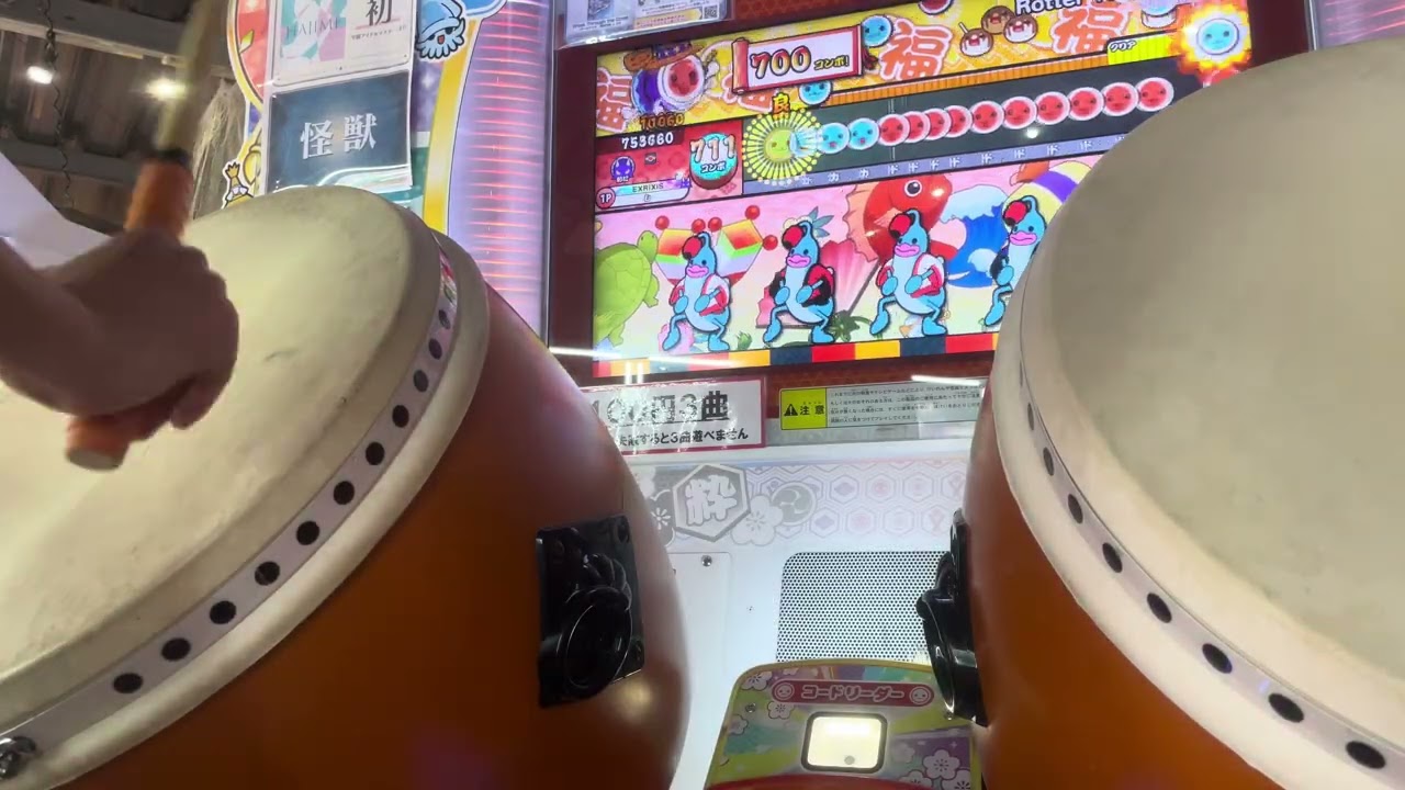 Rotter Tarmination 裏 全良！