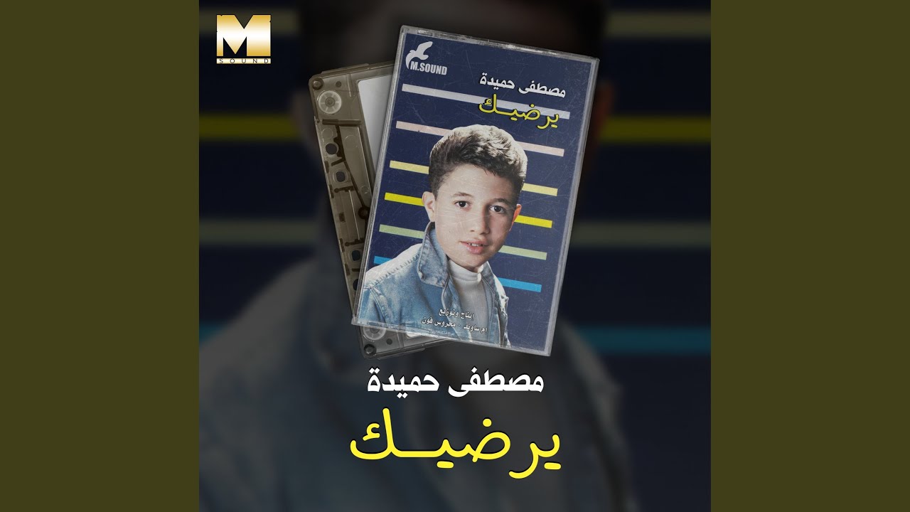 E2ra Ya Zaman