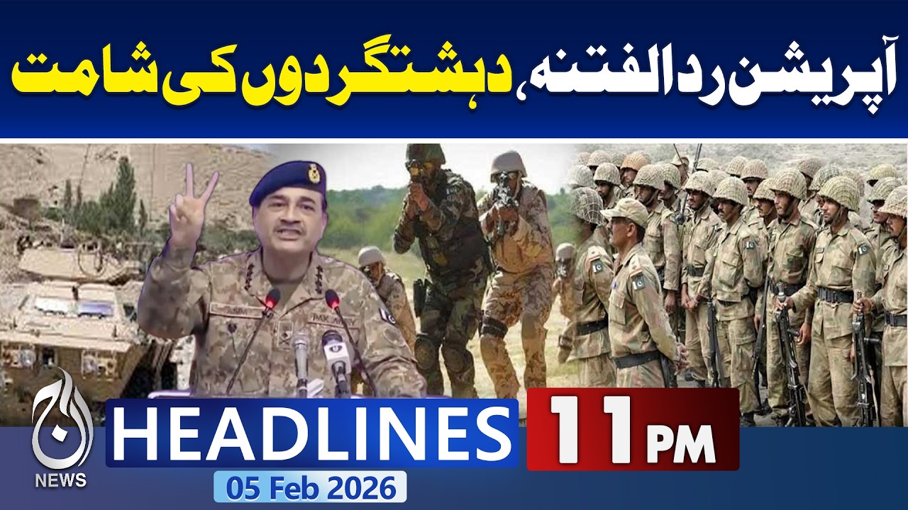 Pak Army Operation Rad Ul Fitna 1 Successful in Balochistan | 11PM Aaj News Headlines