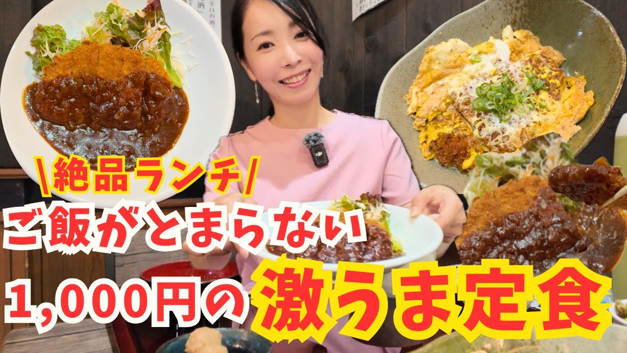 【稲美町 グルメ】昼も夜も美味しいご飯と100万ドルパン