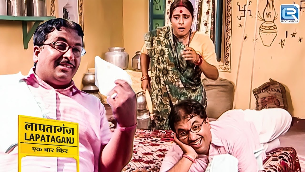 Mama जित गए 10 लाख की लाटरी | Lapataganj | Comedy | New Full Episode 200