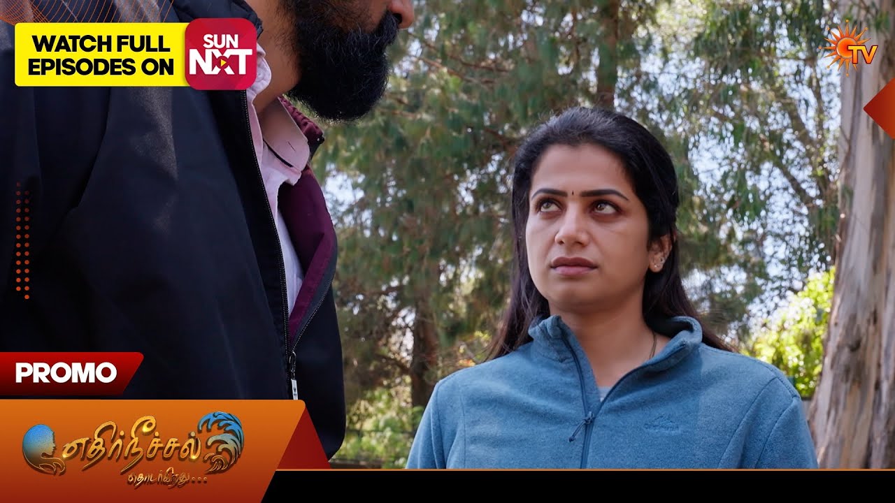 Ethirneechal Thodargiradhu - Promo | 16 Mar 2026 | Tamil Serial | Sun TV