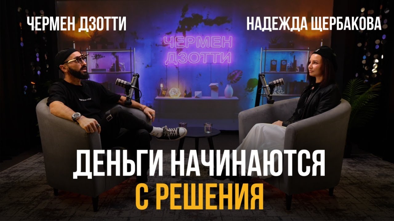 ПОЧЕМУ ЖЕНЩИНЫ БОЯТЬСЯ ЗАРАБОТАТЬ БОЛЬШЕ МУЖЧИН?