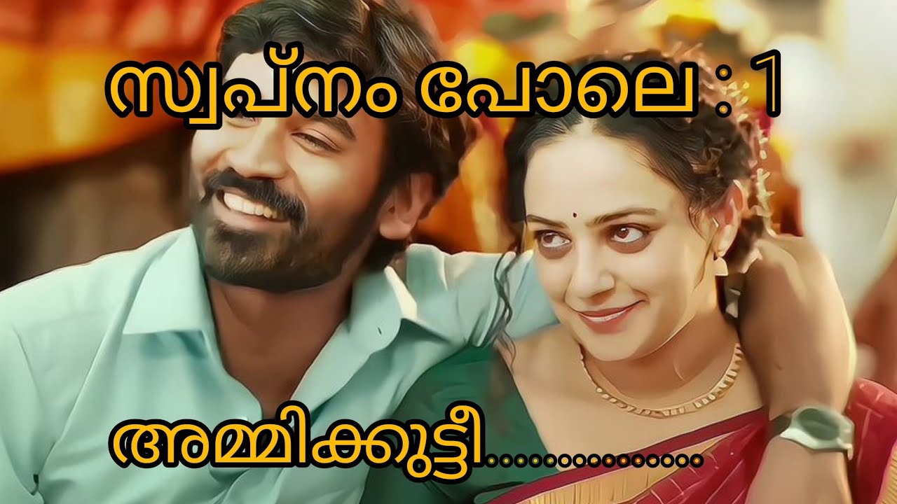 ഹരികൃഷ്ണൻ  അമൃതയുടെ ജീവിതത്തിലെ വില്ലനോ  അതോ നായകനോ 