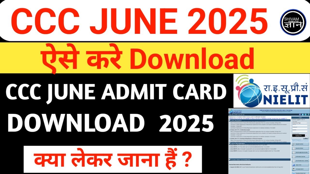 CCC JUNE Exam 2025  Admit Kaise   Download  Kare || How To ccc Admit Card  Exam 2025