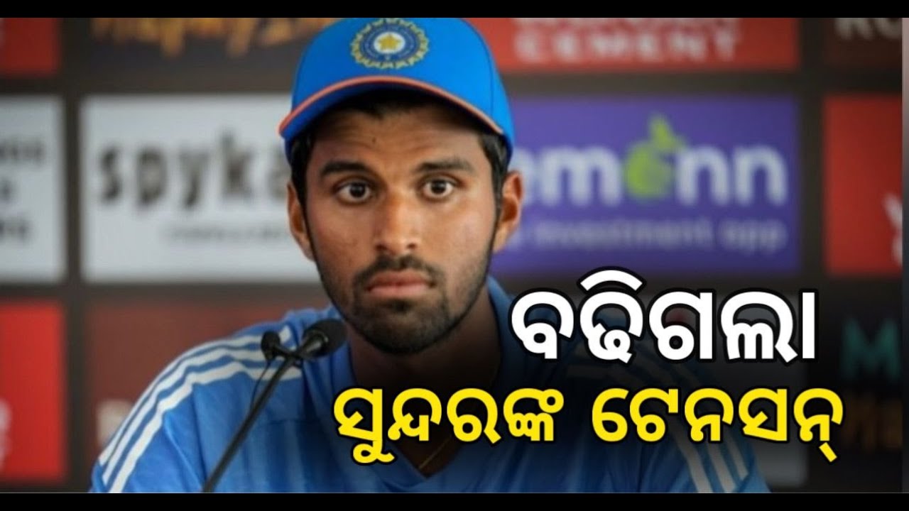 Washington Sundar fitness test likely on Feb 4 as selectors delay T20 World Cup contingency plans