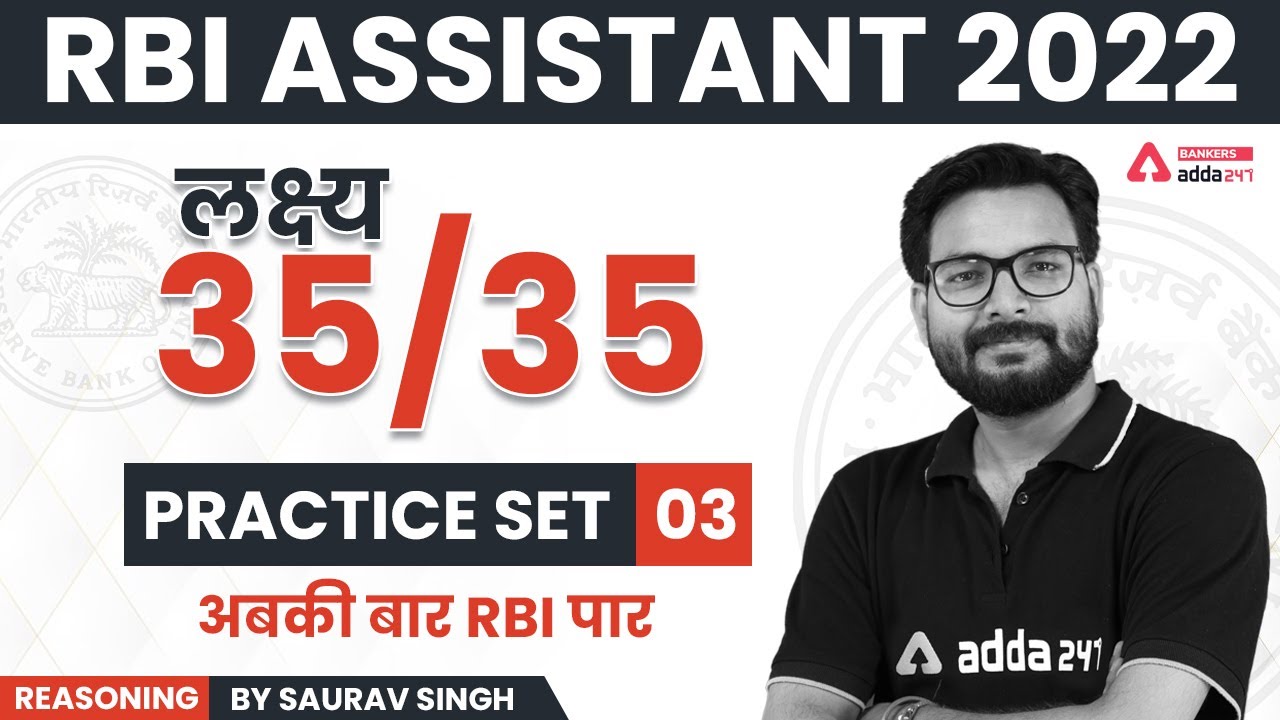 RBI Assistant 2022 | RBI Assistant Reasoning Classes by Saurav Singh | Practice Set #3