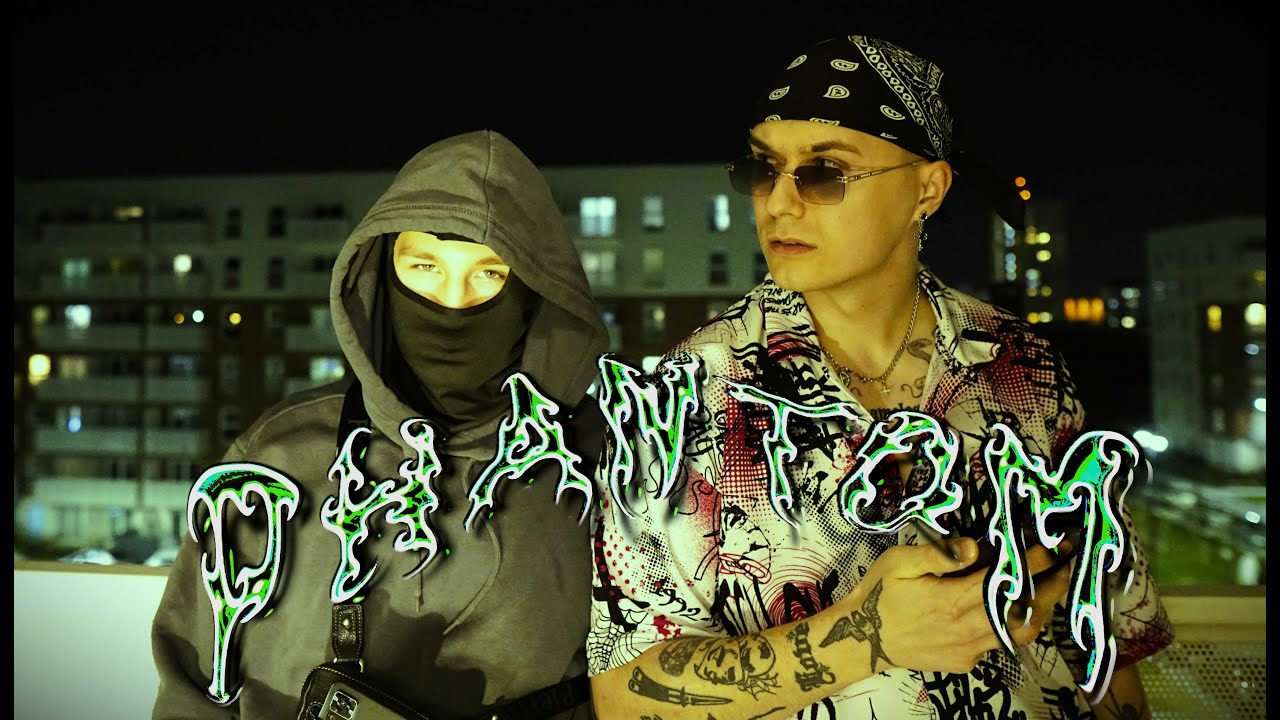 Ciekły Johnny x RGL - PHANTOM