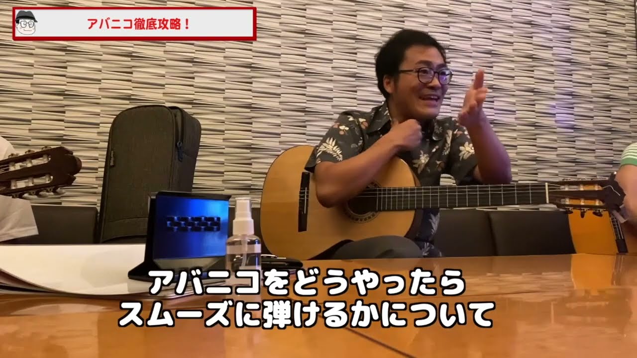 カッコいい奏法「アバニコ(abanico)」はこうやって練習しよう！【初心者フラメンコギター】