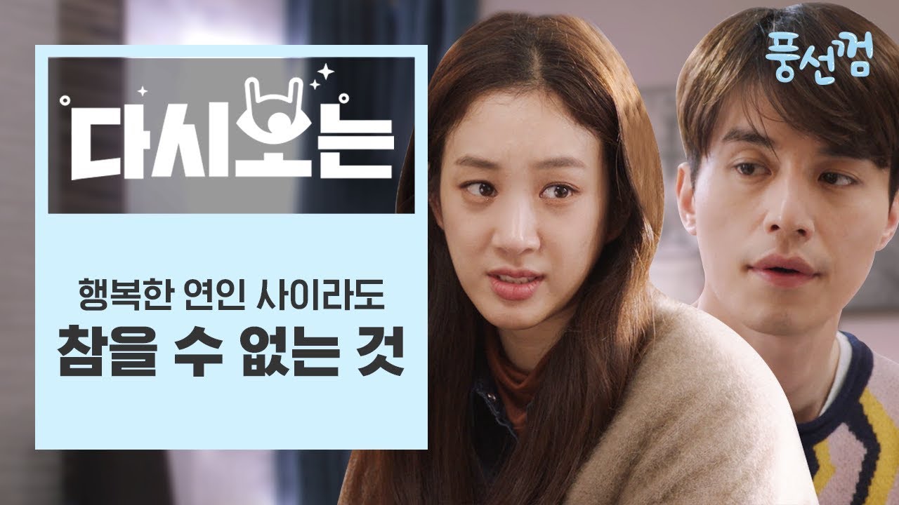 [#풍선껌] 