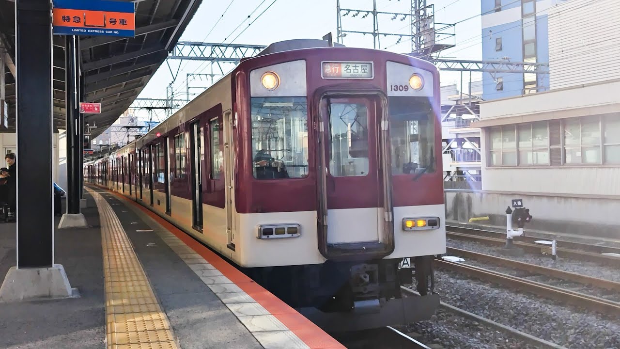 【新製時は1200系】近鉄1201系1209F(RC09編成)　名古屋線 伊勢若松→塩浜 / Kintetsu Railway Series 1201