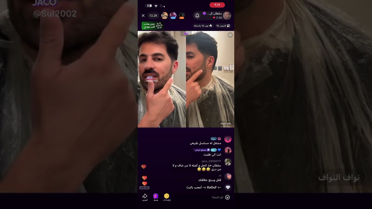 بث سلطان العنزي الجزء الثالث 26/2/2026