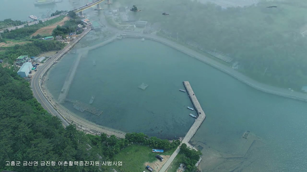 금진항 드론 촬영 영상