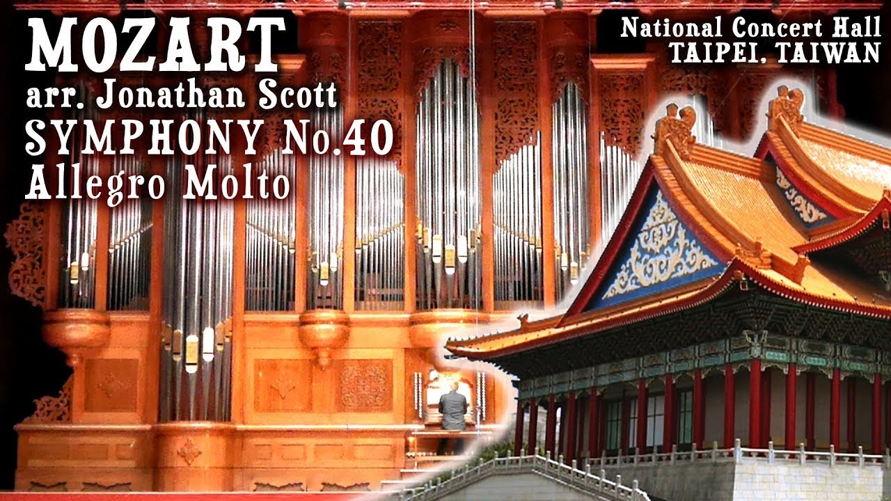MOZART - SYMPHONY No.40 (ORGAN SOLO) TAIWAN NATIONAL CONCERT HALL
