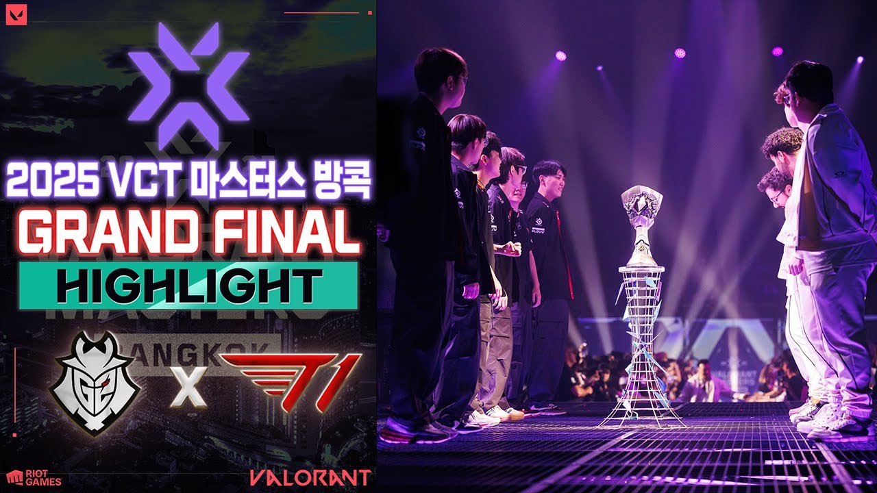 GRAND FINAL l G2 Esports vs T1 매치 하이라이트 l 2025 VCT 마스터스 방콕 결승전