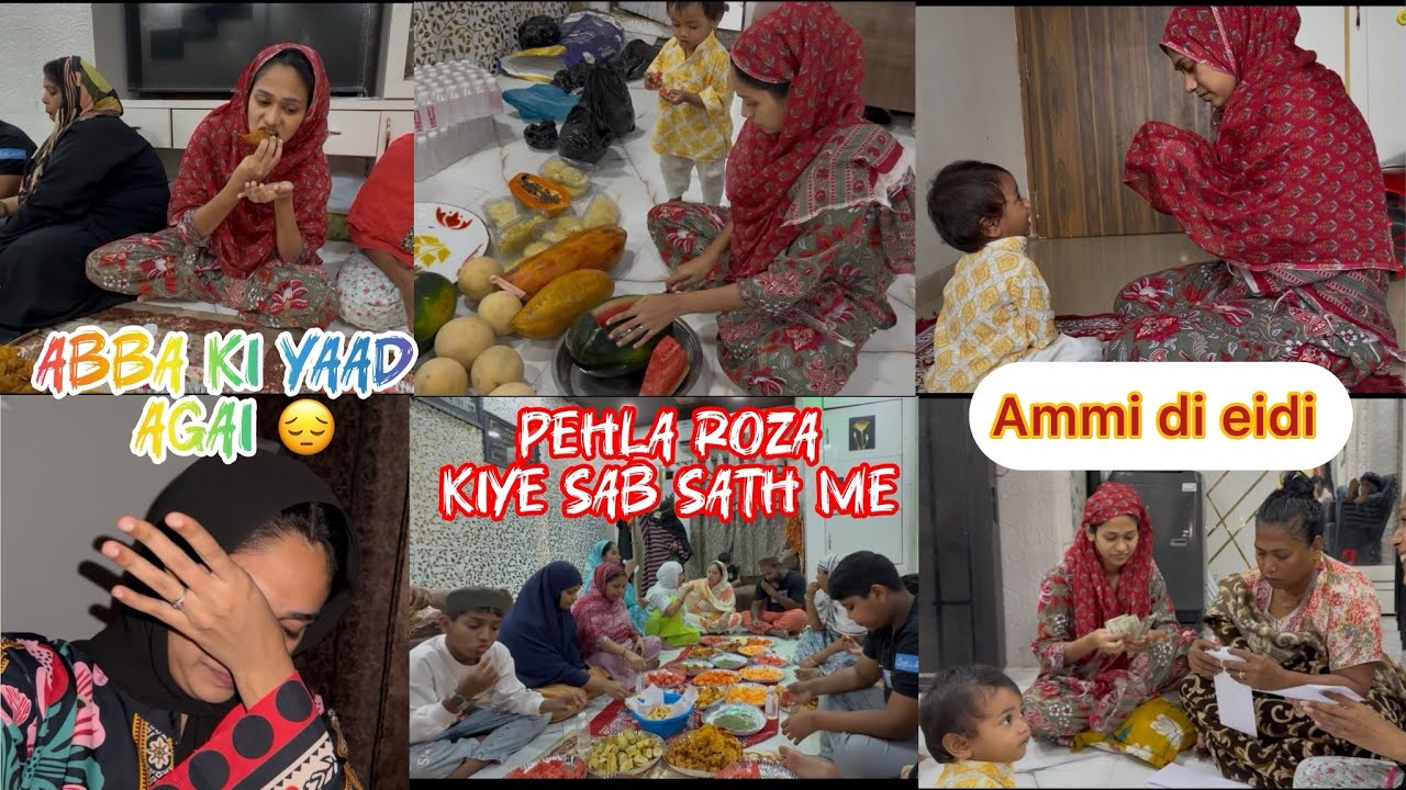 Ramadan day 1 🥹 full day routine || ammi ne diye eidi sab ko 😎 shopping 🛍️ ke liye #mariyamvlogs ￼