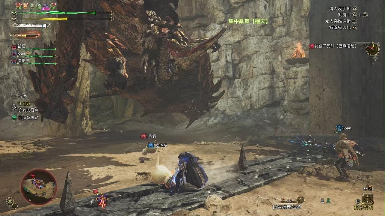 Monster Hunter Wilds_20260107000426