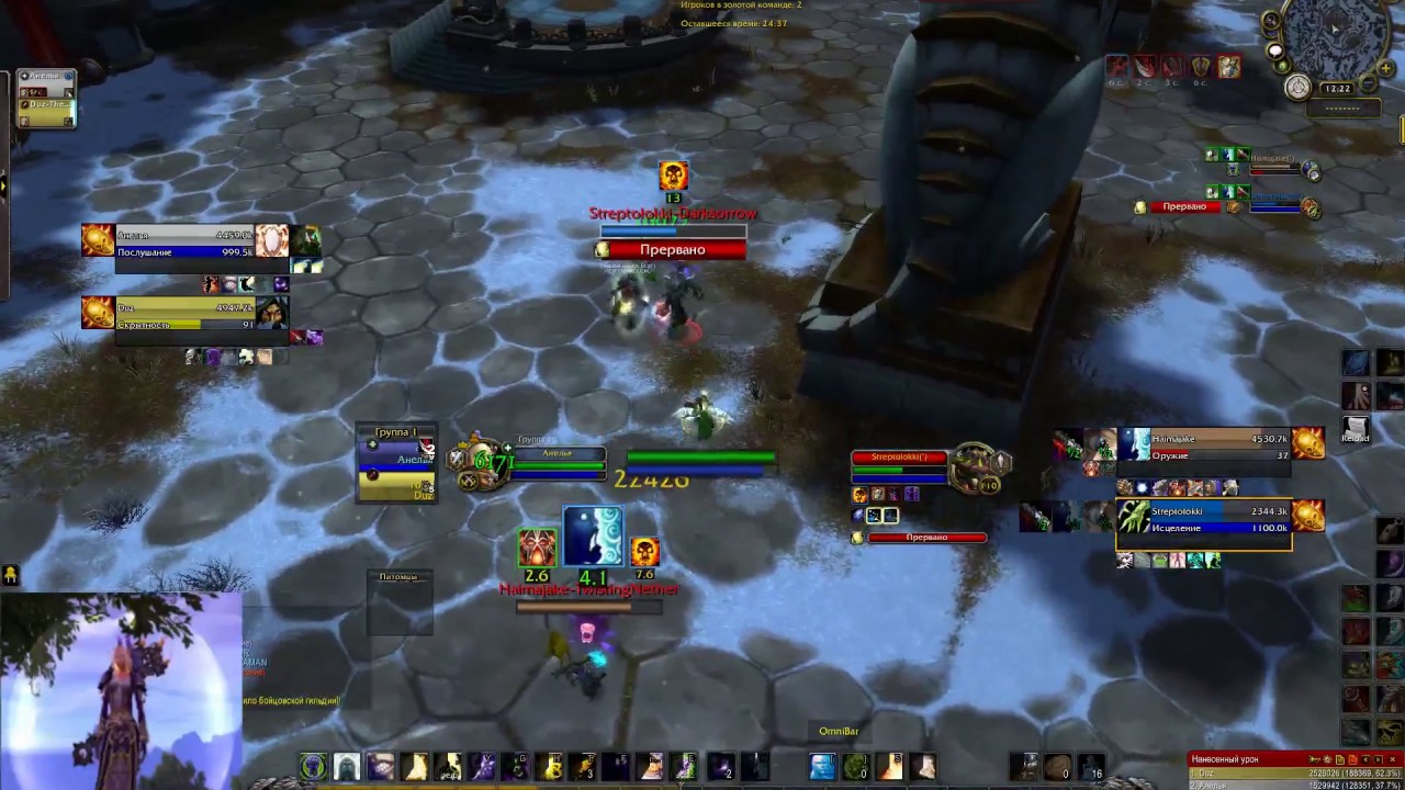 Arena 2v2 DPriest+SubRogue vs ArmsWar+RSham Patch 7.2.5