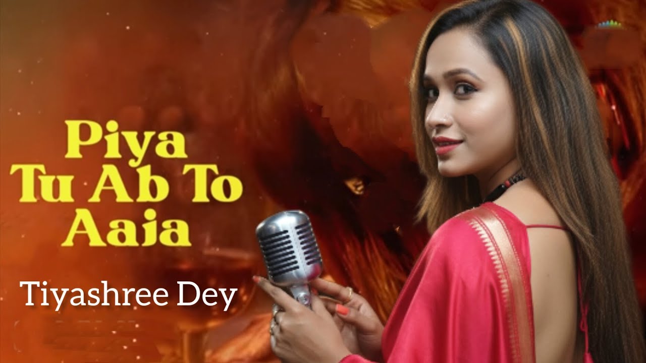 Piya Tu Ab To Aaja / Hindi Song / Cover by Tiyashree Dey.