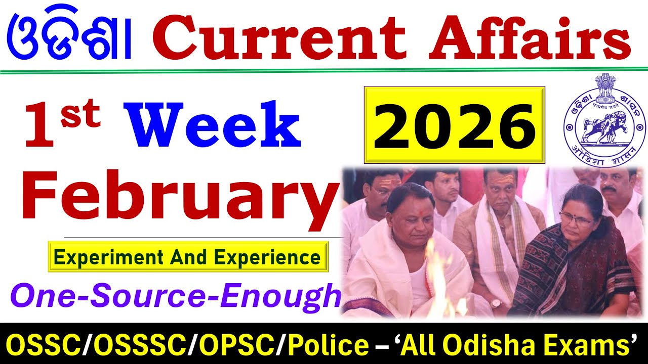 1st Week February 2026 Odisha Current Affairs #osssc #ossc #opsc #odishagk #osscexam #ossscri