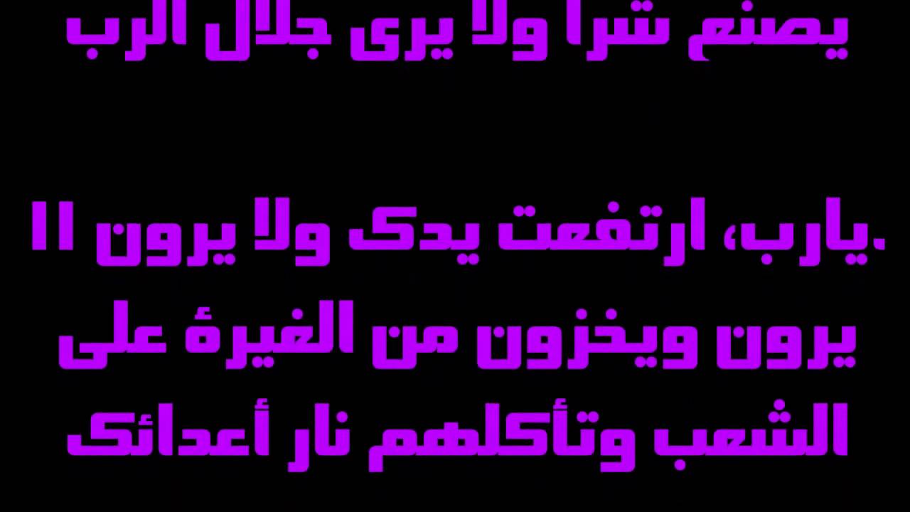 سفر إشعياء   26