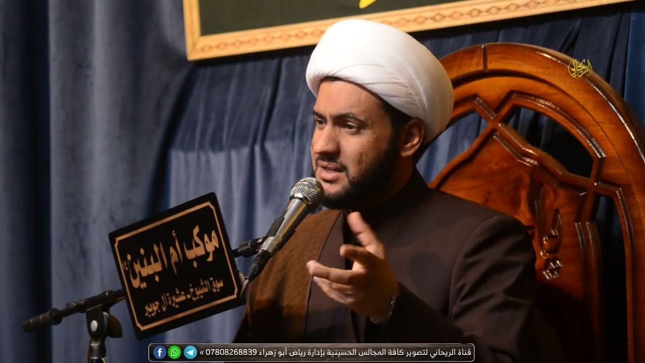 الشيخ سلام العسكري.. مجالس ليالي ام البنين ع.. الليله الثانيه.. موكب أم البنين ع سوق الشيوخ ال جويبر