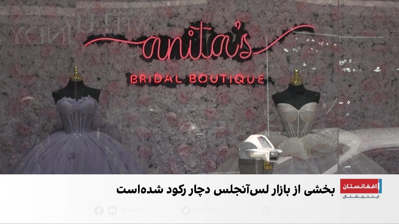 فروشندگان در لس انجلس در آستانه ورشکستگی