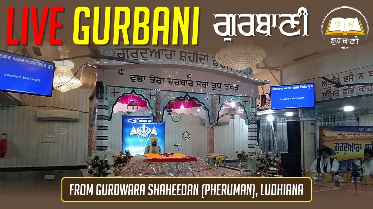 🔴Live Gurbani | Gurudwara Shaheedan Pheruman Dholewal,Chownk  Ludhiana | Gurbani - FLAG Records LIVE