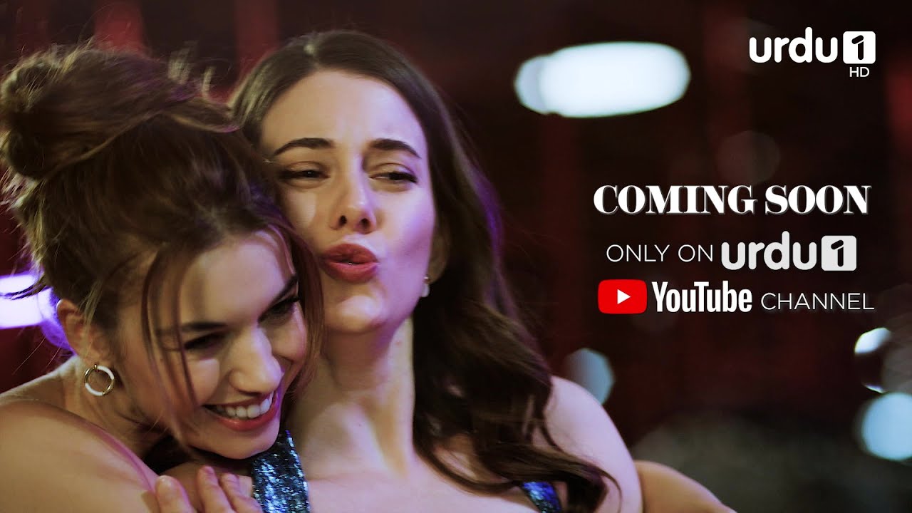 Coming Soon | Fifth Teaser | Turkish Drama in Urdu | Urdu 1