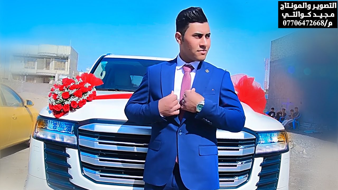 حفل زفاف سيد محمد الموزاني الف مبروك