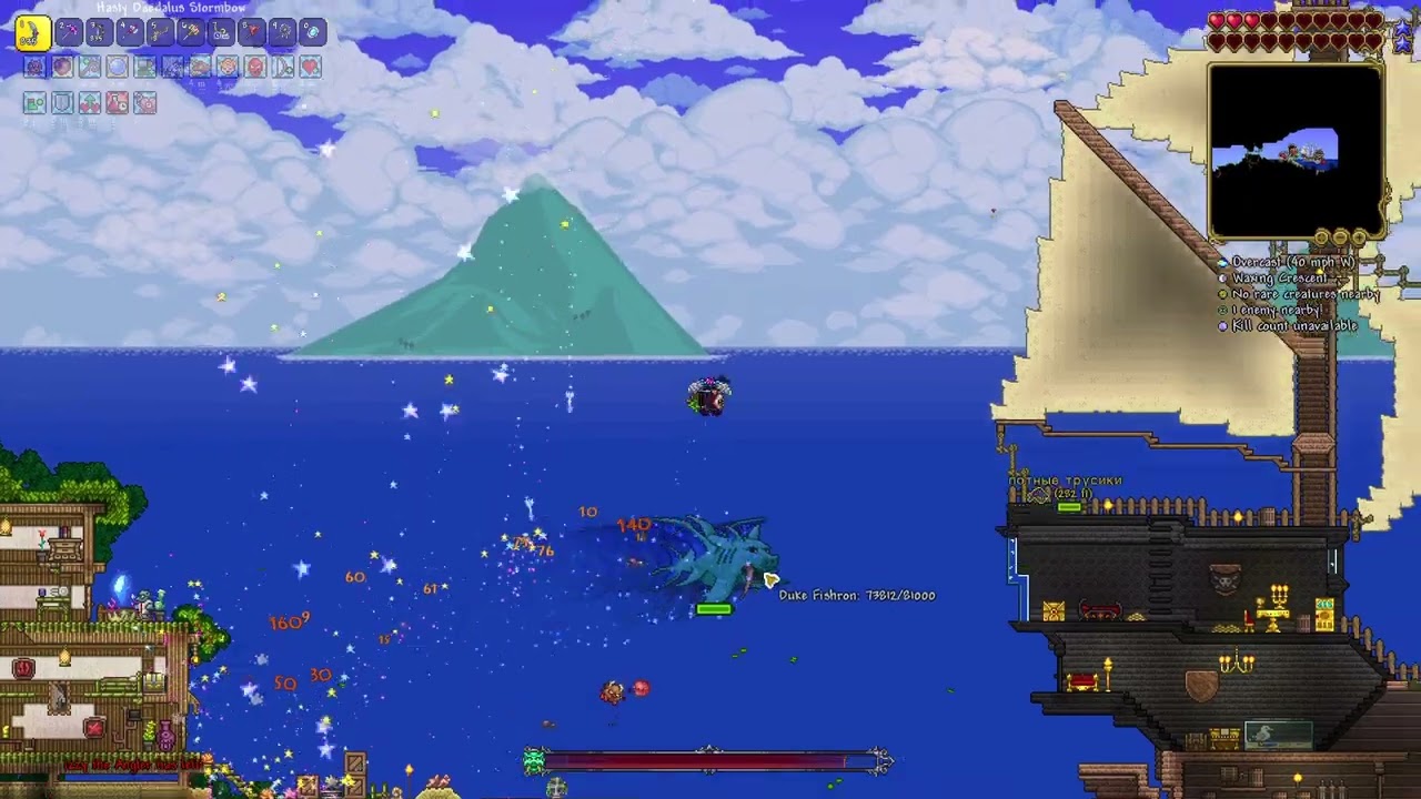 Terraria moment