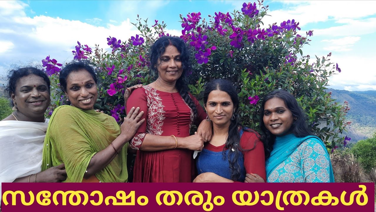മനം കുളിർപ്പിക്കും യാത്രകൾ #travel #vlogs #malayalam #bhadraamal #panchalimedu