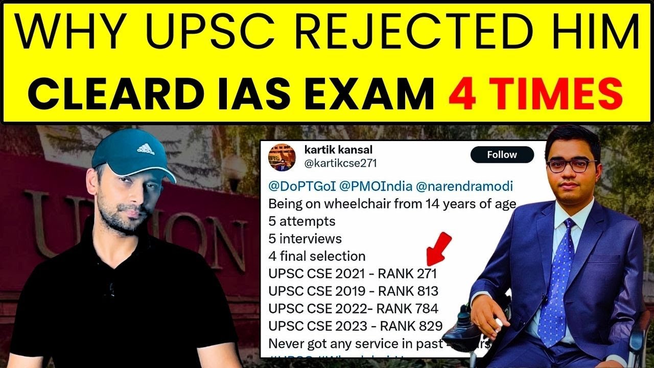 Why UPSC Rejected Him After Cracking IAS Exam 4 Times? #JusticeForKartik | IAS Pooja Khedkar News