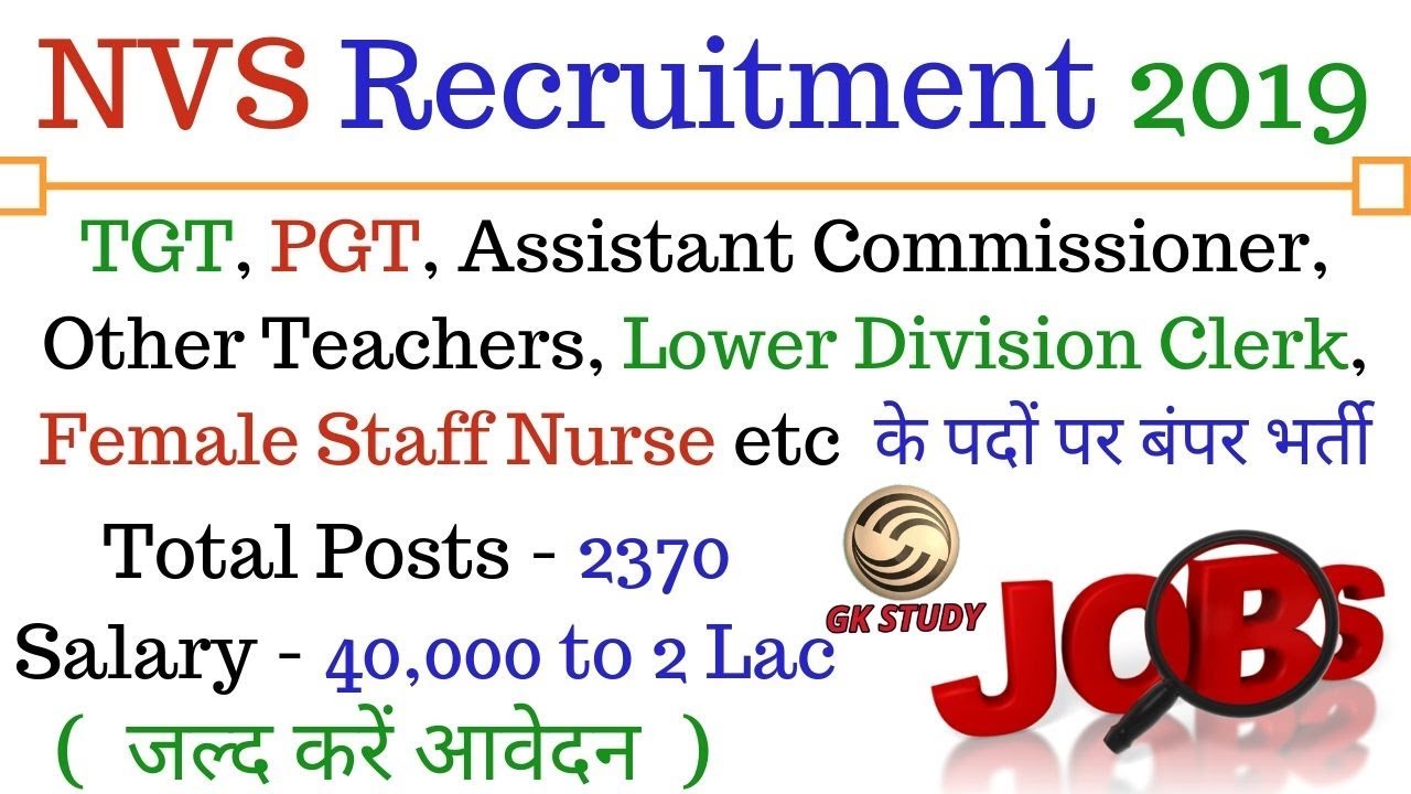 2370 Posts ! TGT, Lower Divison Clerk , PGT, Staff Nurse ! NVS Recruitment 2019 !