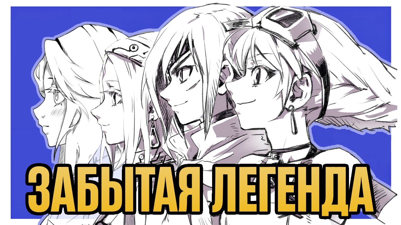 Просто одна из лучших jRPG - Skies of Arcadia
