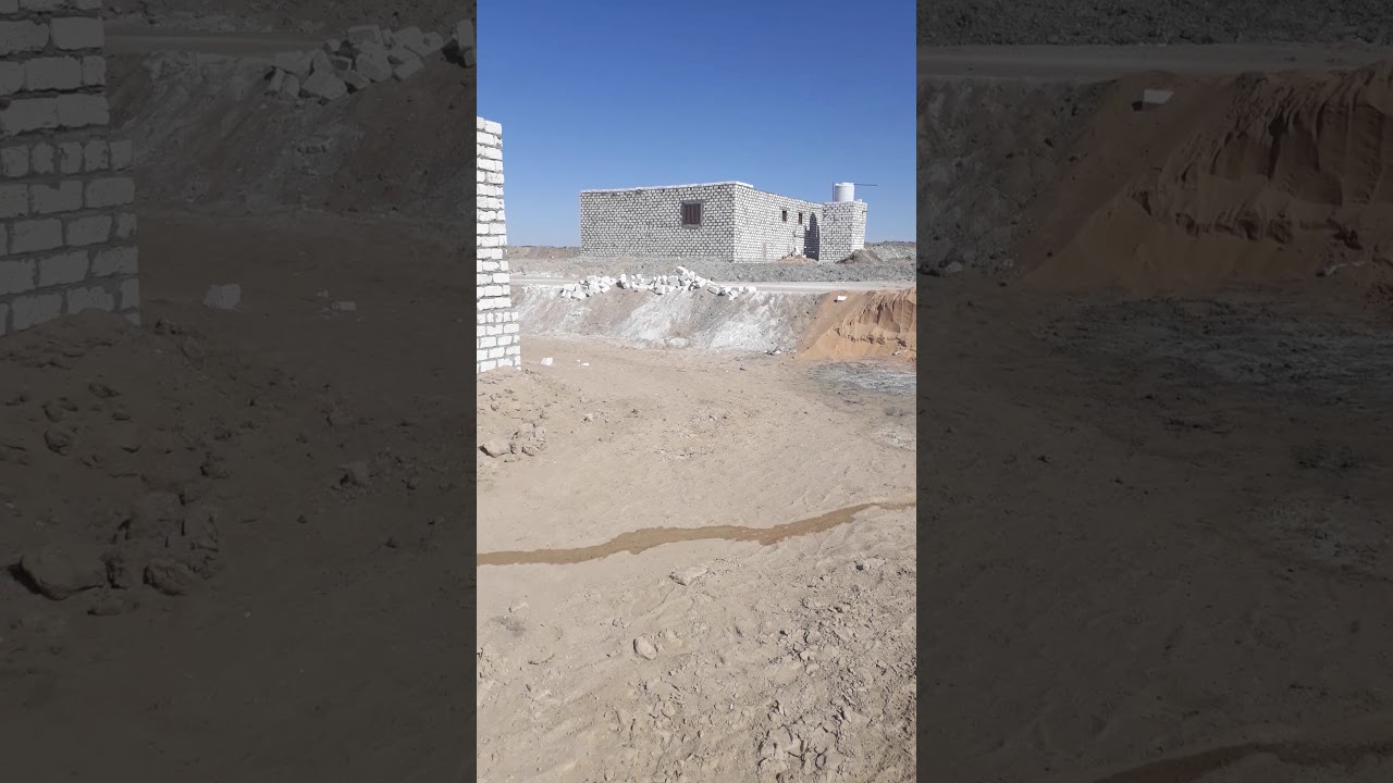 بناء البيت في الوادي الجديد