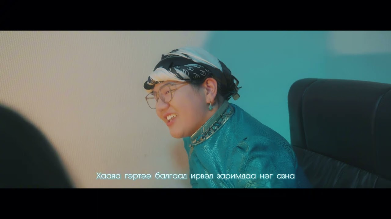 😎Хип хоп эмээ Гүүжээ - Бэрүүдтэйгээ бууз хийсэн нь.. Бэрүүдийн шалгалт Cypher #1