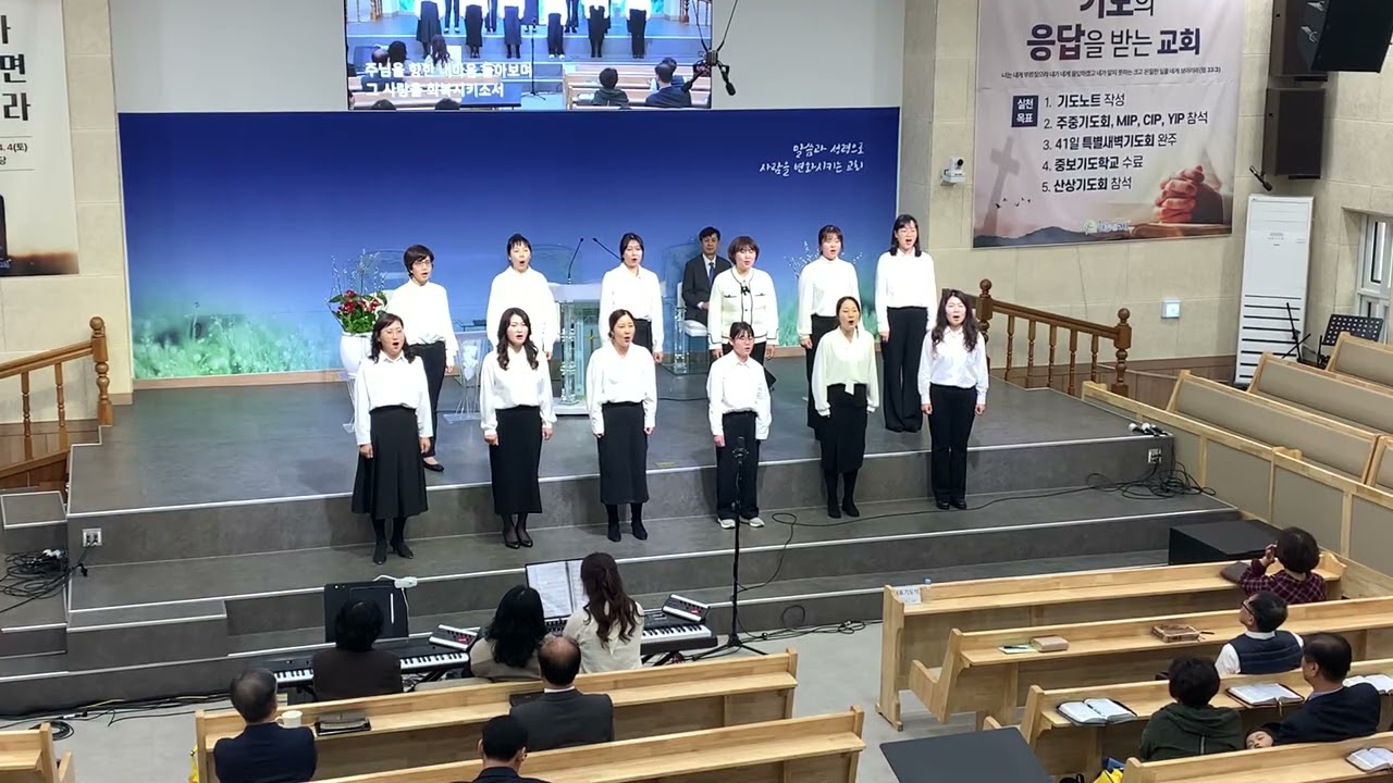 [주일오후] 하늘소리 중창단 ⎮ 찬양봉사자 헌신예배 ⎮ 2026.03.15.