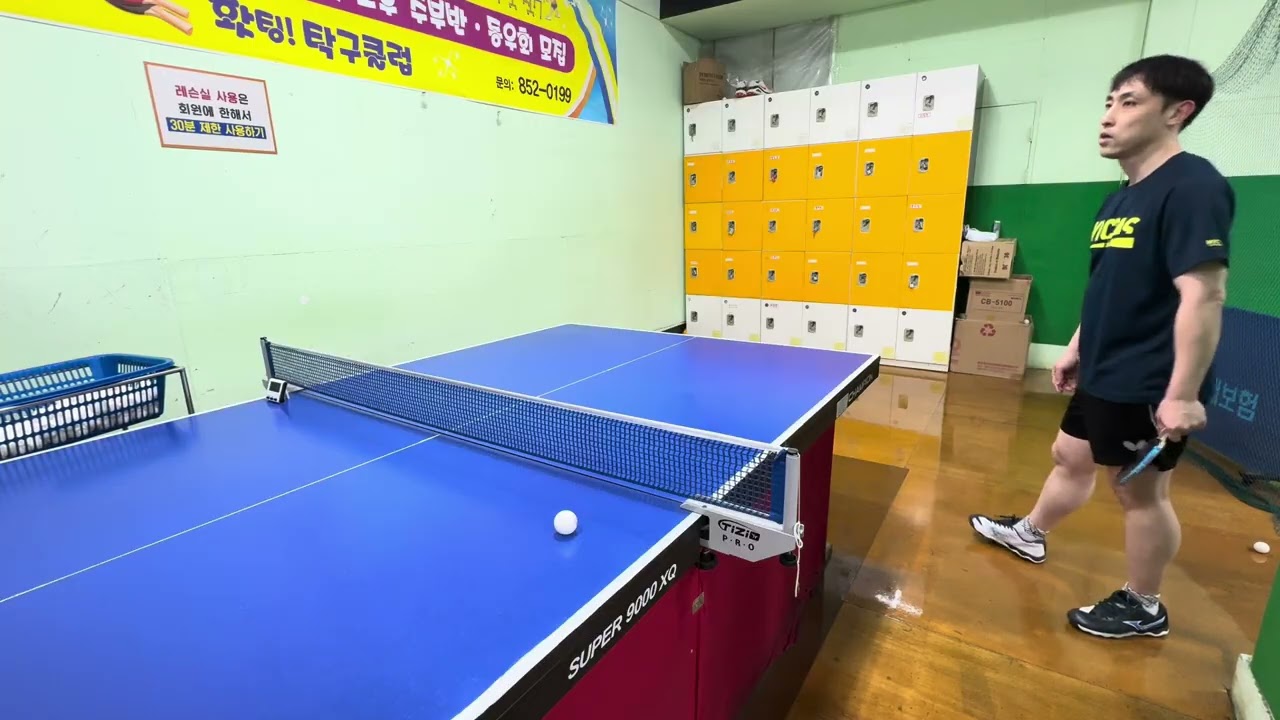 하루의 피로를 탁구로 가중시켜버리기