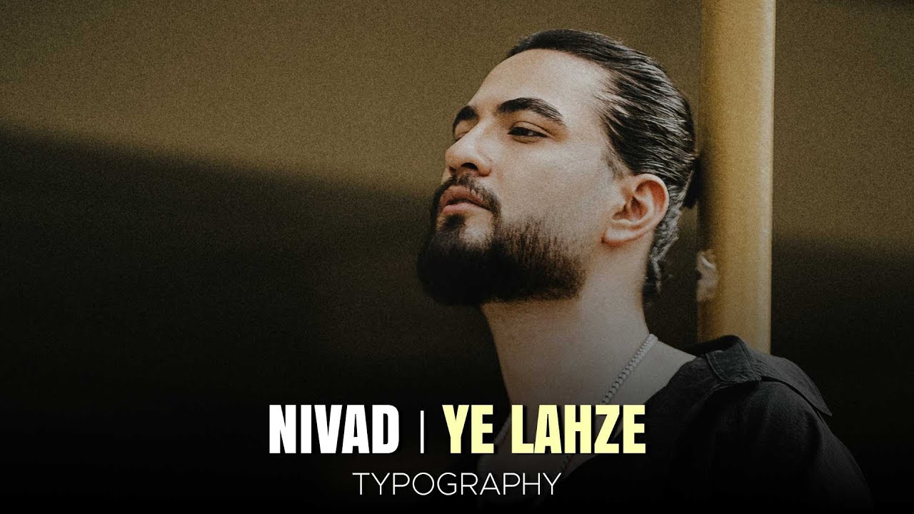 Nivad - Ye Lahze I Typography ( نیواد - یه لحظه )